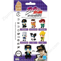 Thumbnail for Nanoblock Mininano JoJo's Bizarre Adventure Stardust Crusaders Blind Bag — 1 of 6 | NBMC_89 | Kawada