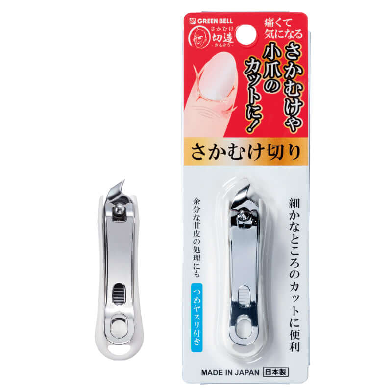 Green Bell Back Cut White SE-033 | Hangnail Cutter | Zipmar