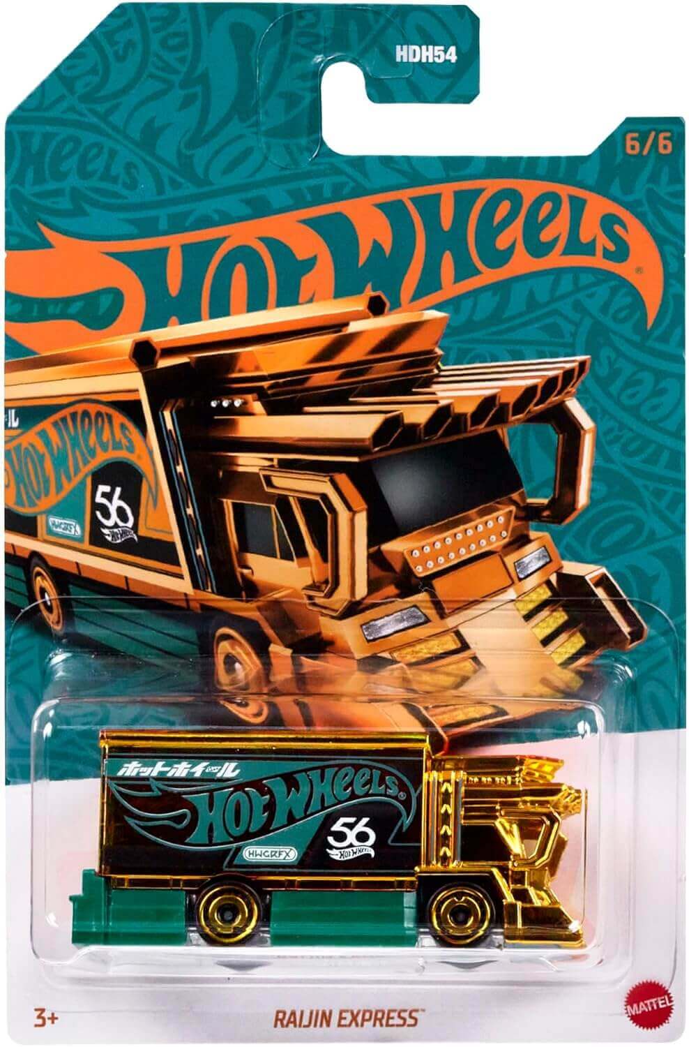 Shop Hot Wheels Raijin Express in US online in US | Mini Trucks & Hot Wheels | Zipmar