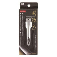 Thumbnail for Kai Seki Magoroku Type101L Nail Clippers | Heavy Duty | Straight Blade | Zipmar