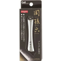 Thumbnail for Kai Seki Magoroku Type102 HC-1802 | U-Edge Curved Nail Clippers | Zipmar