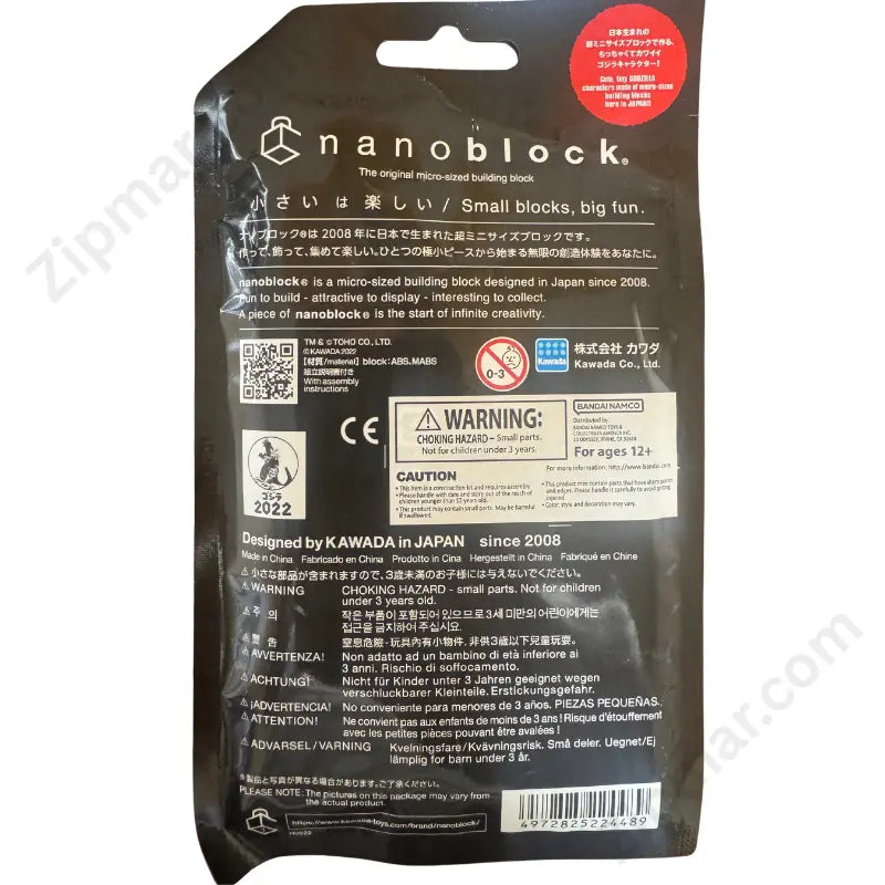 Nanoblock Godzilla Vol 2 NBMC_49 blind bag back packaging with Kawada and Bandai Namco info